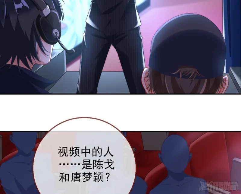 梦醒时分 第19页