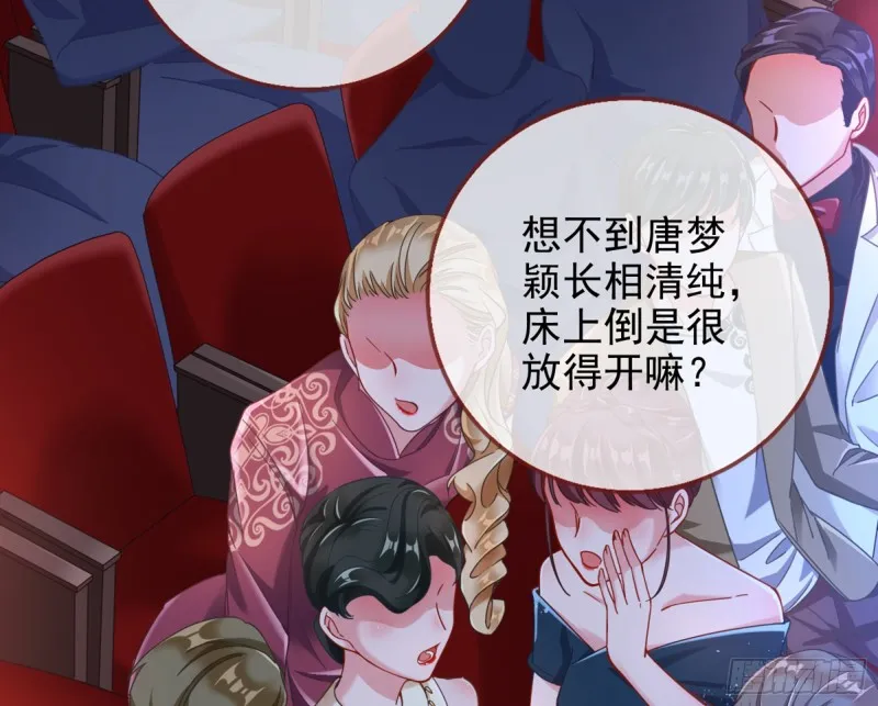 梦醒时分 第20页