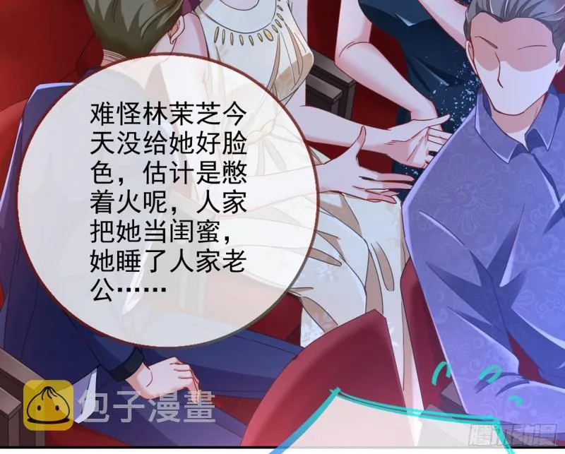 梦醒时分 第21页