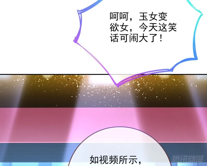 梦醒时分 第22页
