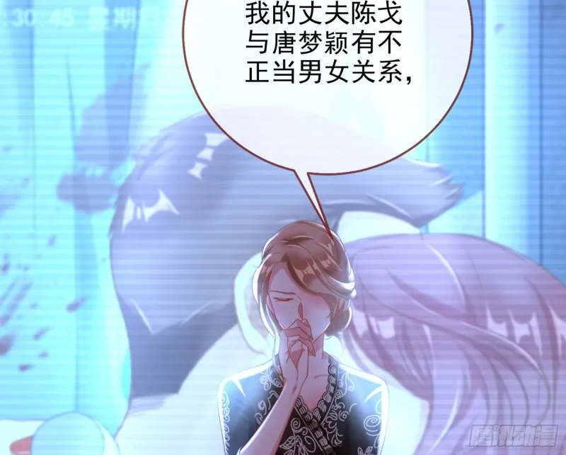 梦醒时分 第23页