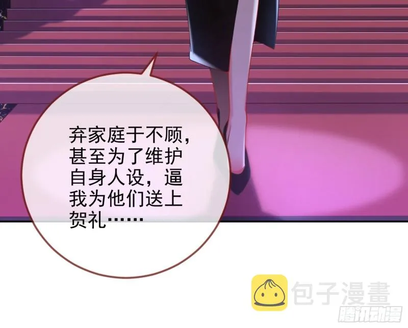 梦醒时分 第25页