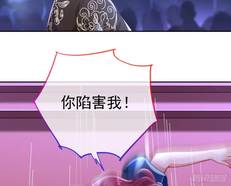 梦醒时分 第27页