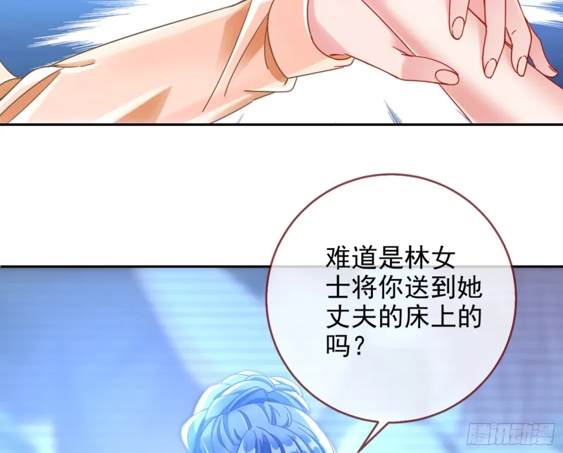梦醒时分 第32页