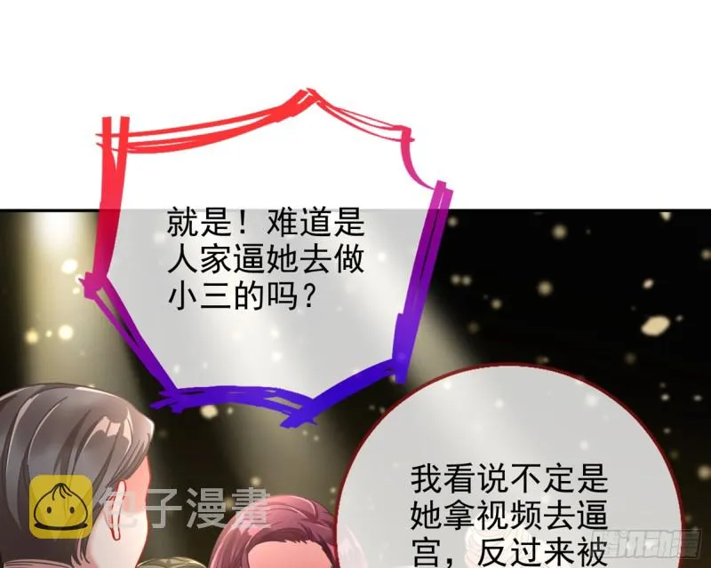 梦醒时分 第35页