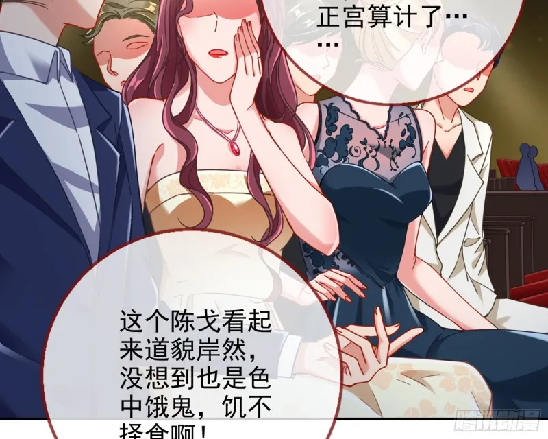 梦醒时分 第36页