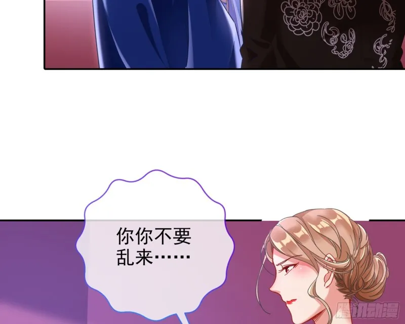 梦醒时分 第41页