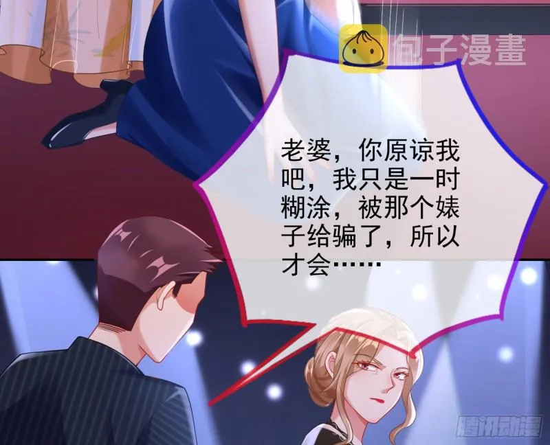 梦醒时分 第46页