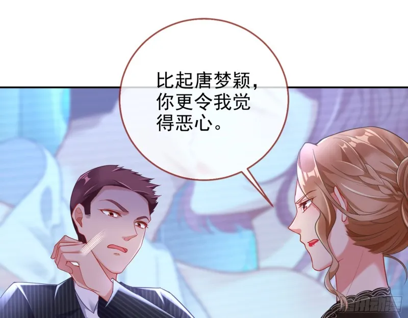 梦醒时分 第50页
