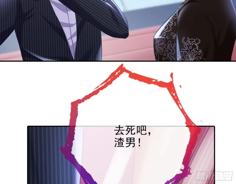 梦醒时分 第51页