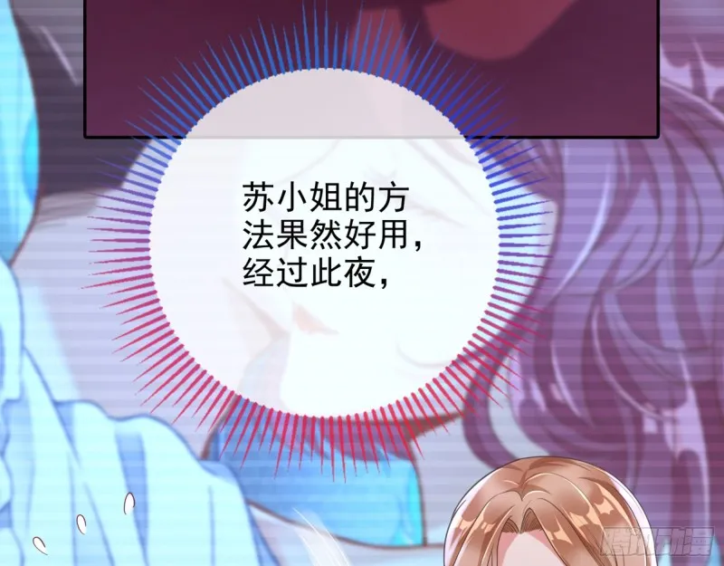 梦醒时分 第53页