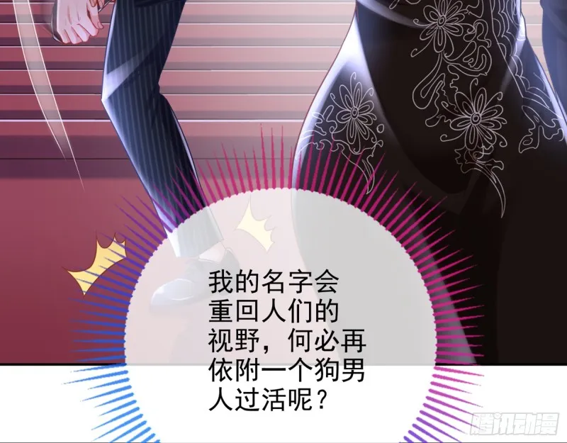 梦醒时分 第55页