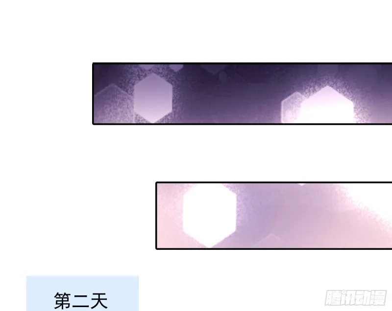 梦醒时分 第58页