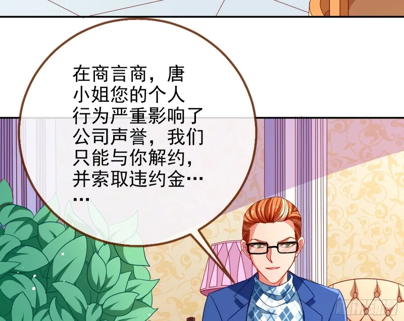 梦醒时分 第62页