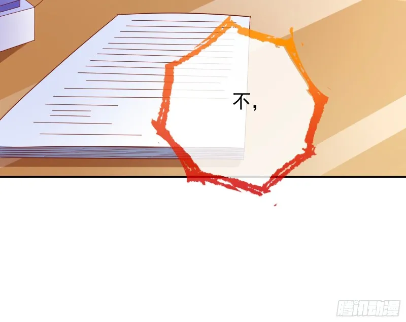 梦醒时分 第64页