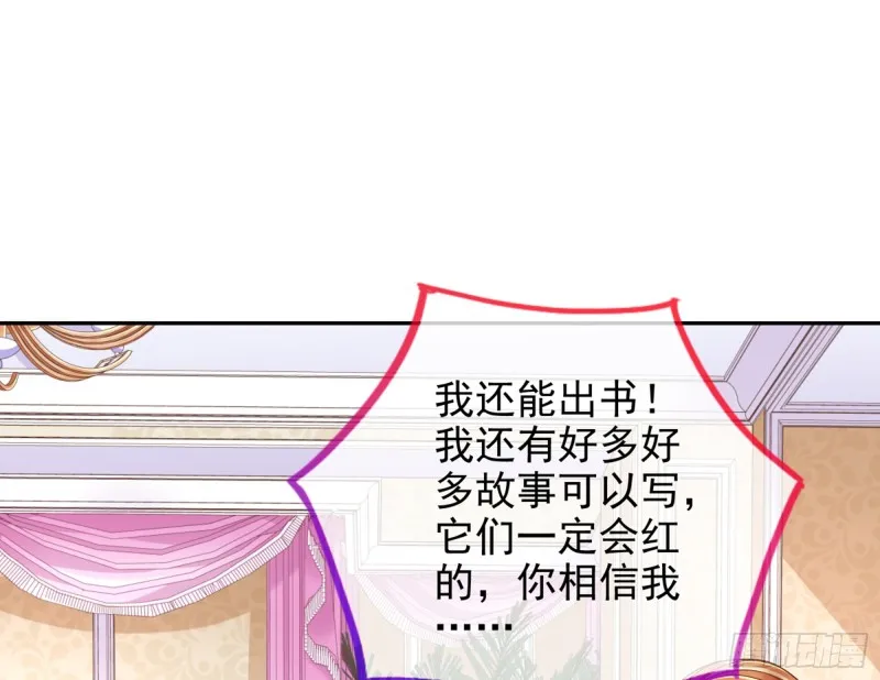 梦醒时分 第65页