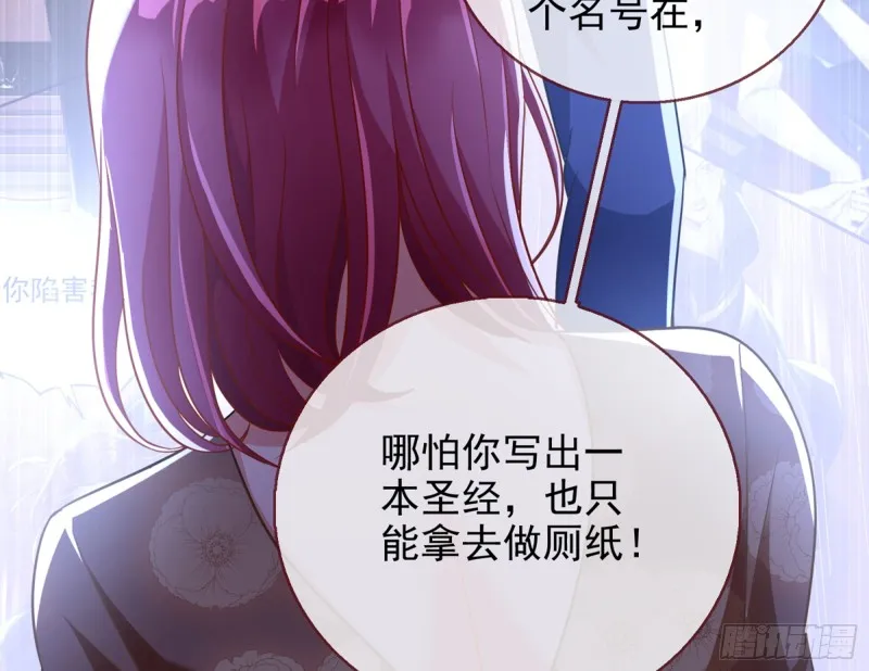 梦醒时分 第71页