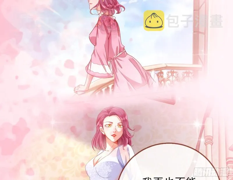 梦醒时分 第77页