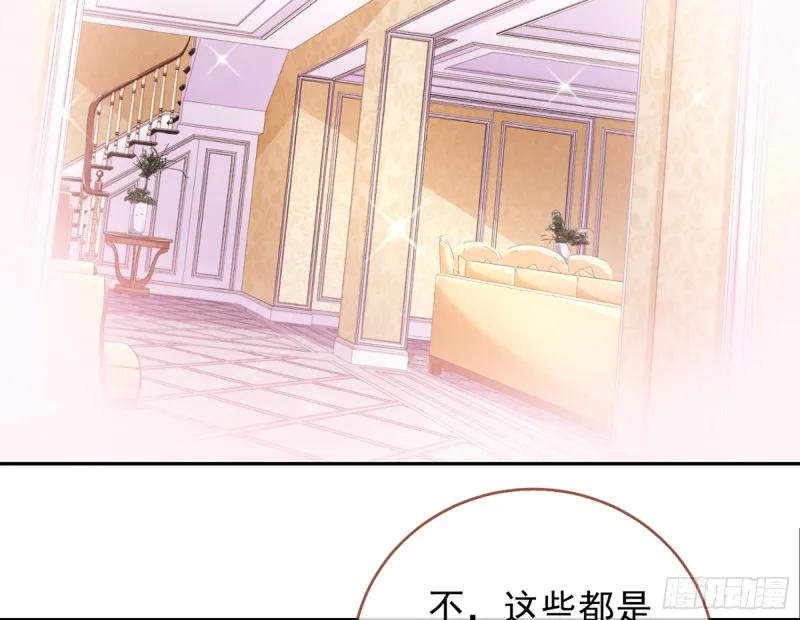 梦醒时分 第79页