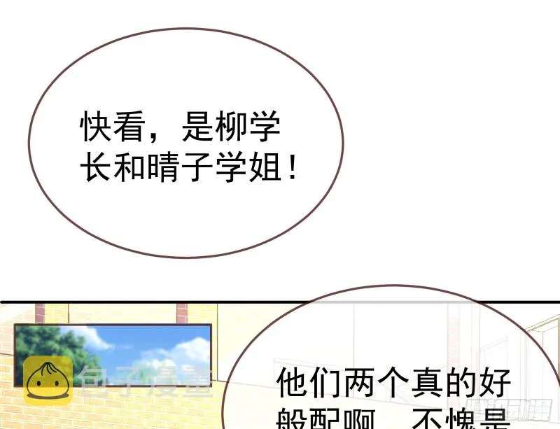 魔女苏醒 第3页
