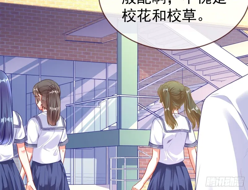 魔女苏醒 第4页