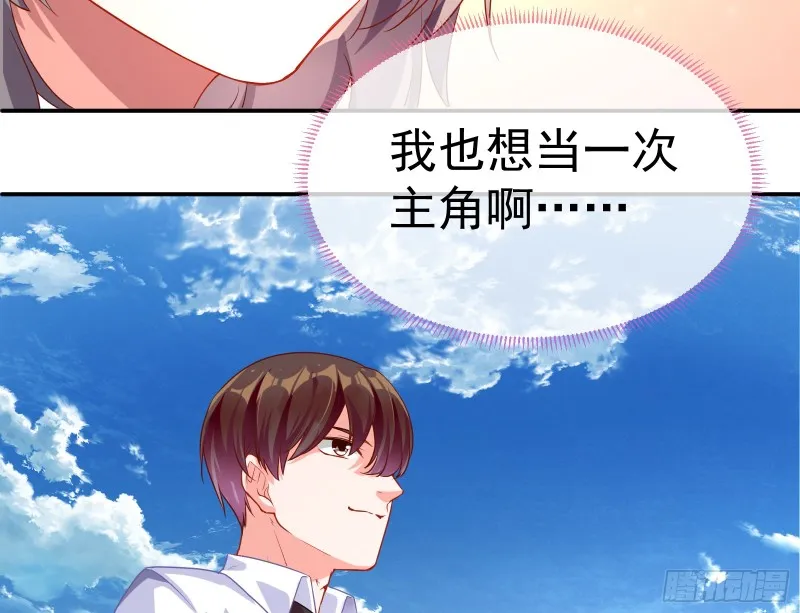 魔女苏醒 第10页