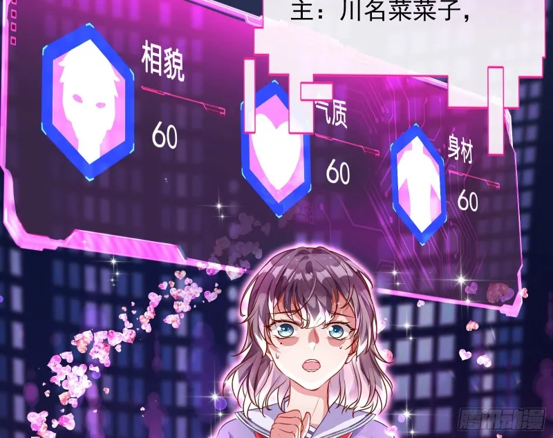 魔女苏醒 第21页