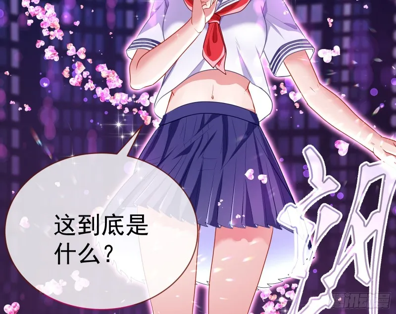魔女苏醒 第22页