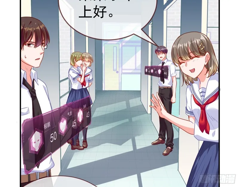 魔女苏醒 第27页