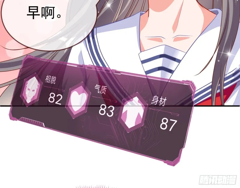 魔女苏醒 第34页