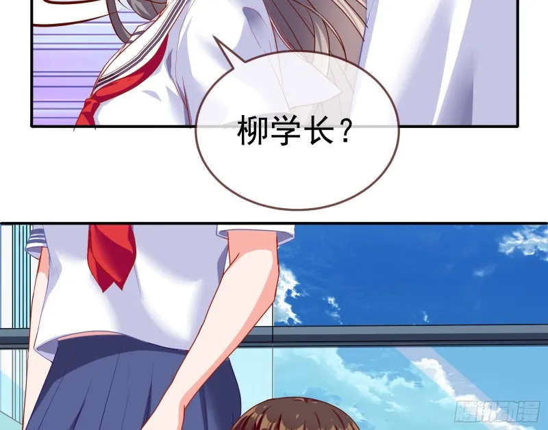 魔女苏醒 第37页