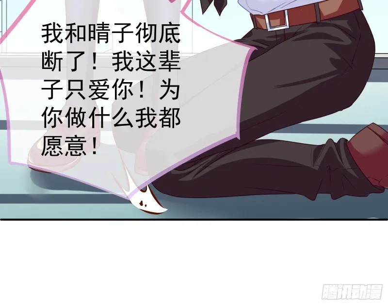 魔女苏醒 第39页