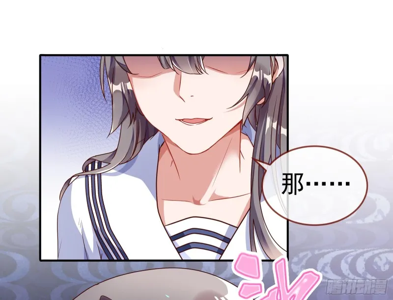 魔女苏醒 第40页
