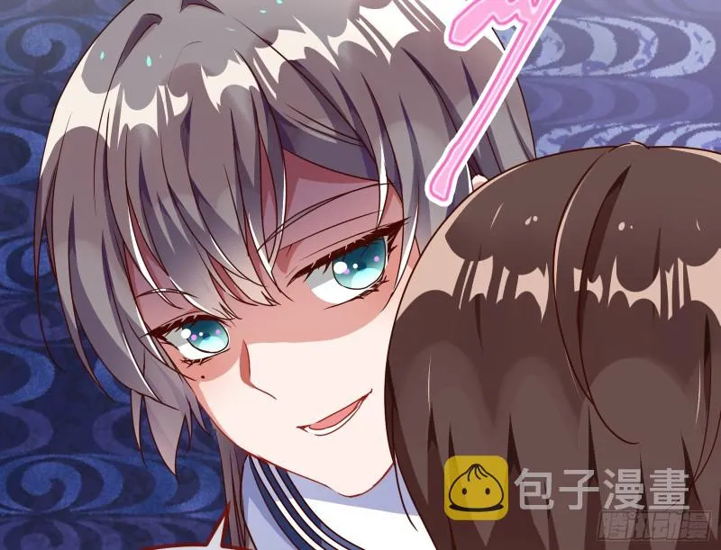 魔女苏醒 第41页