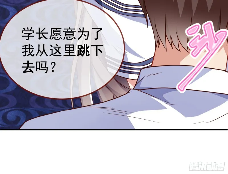 魔女苏醒 第42页