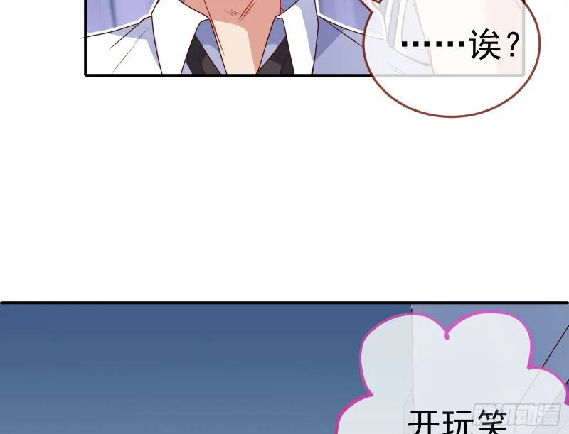 魔女苏醒 第44页