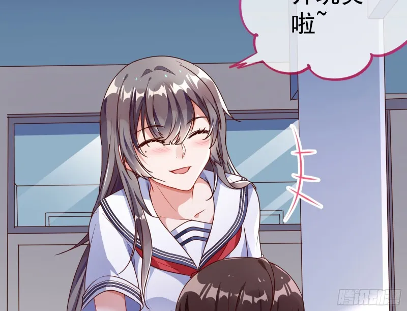 魔女苏醒 第45页