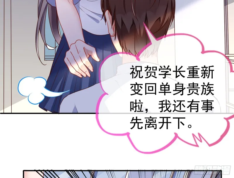 魔女苏醒 第46页
