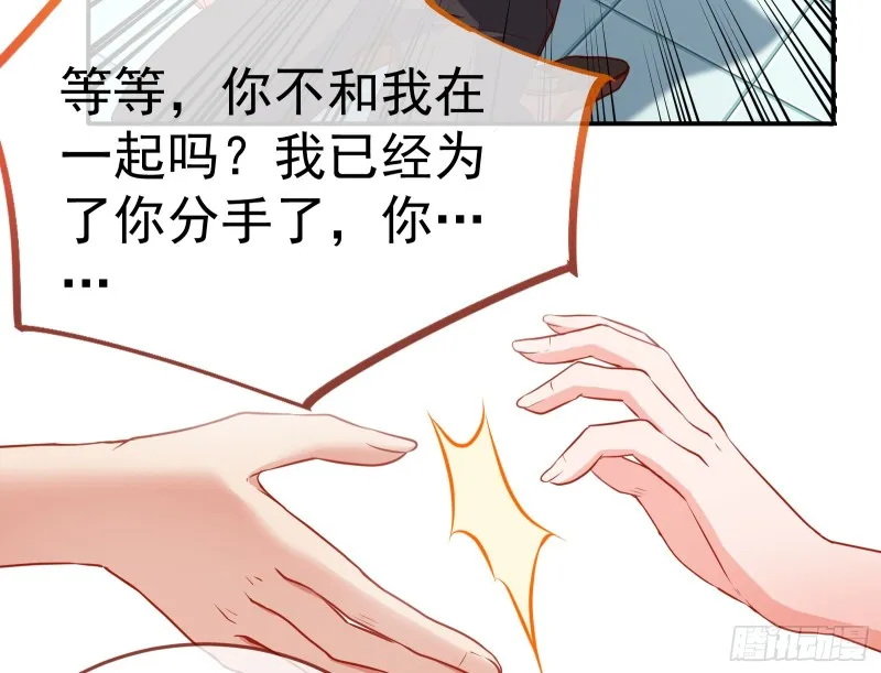 魔女苏醒 第48页