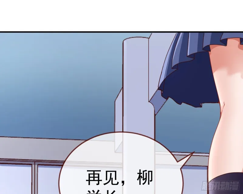 魔女苏醒 第52页
