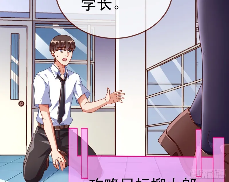 魔女苏醒 第53页