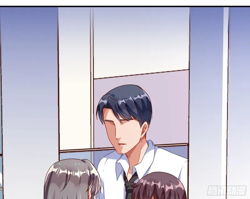 魔女苏醒 第55页