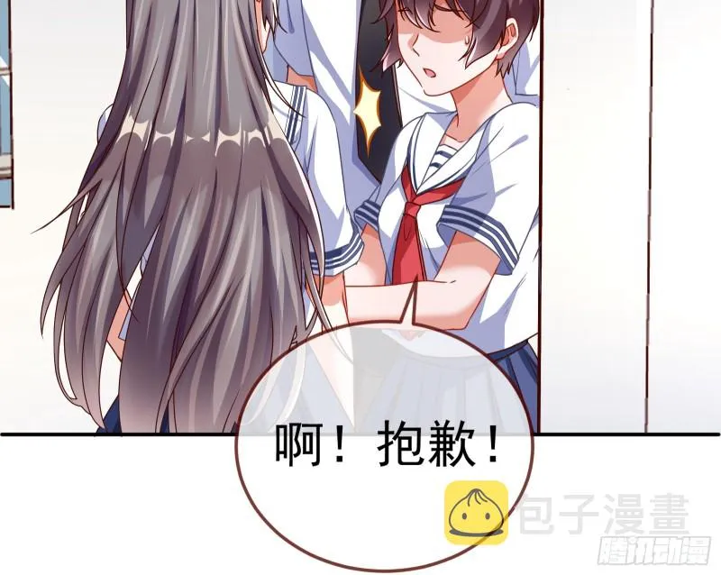 魔女苏醒 第56页