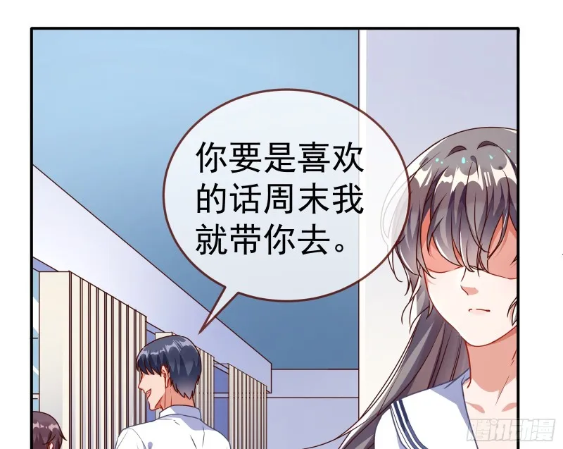 魔女苏醒 第57页