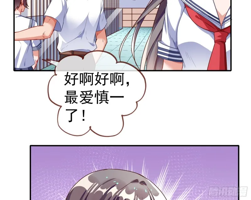 魔女苏醒 第58页