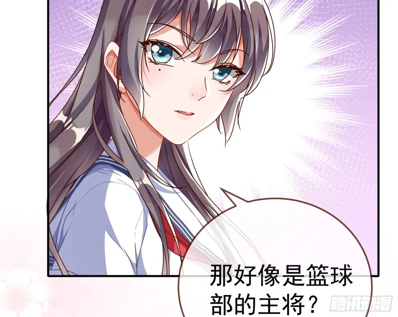 魔女苏醒 第59页