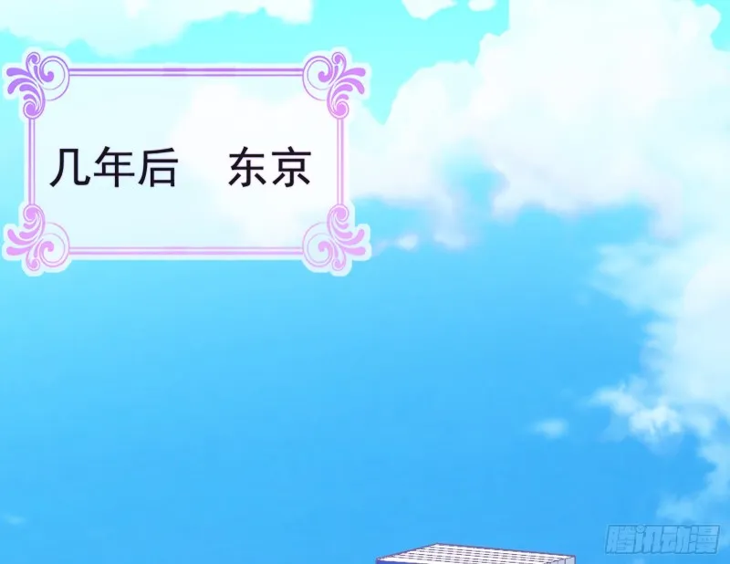 魔女苏醒 第64页