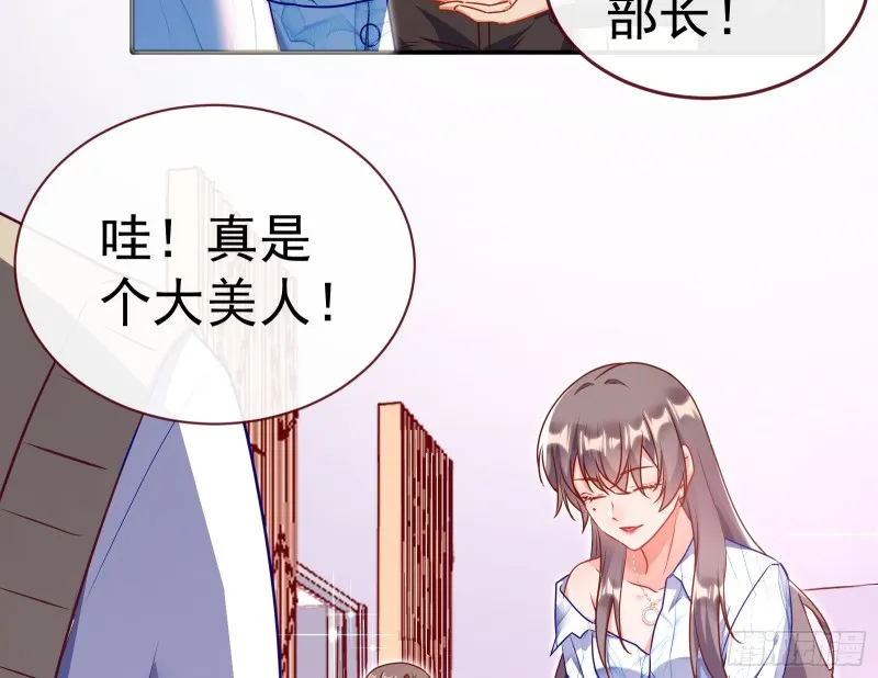 魔女苏醒 第68页