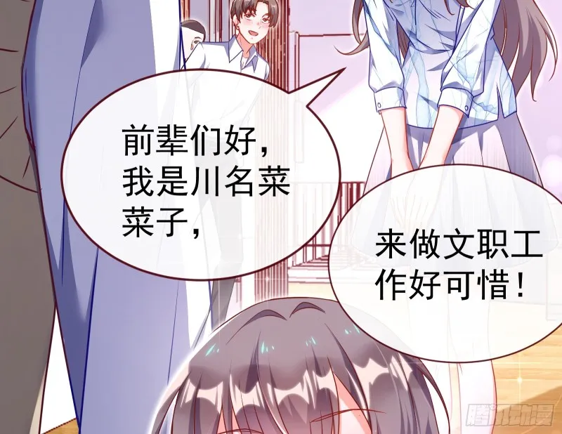魔女苏醒 第69页