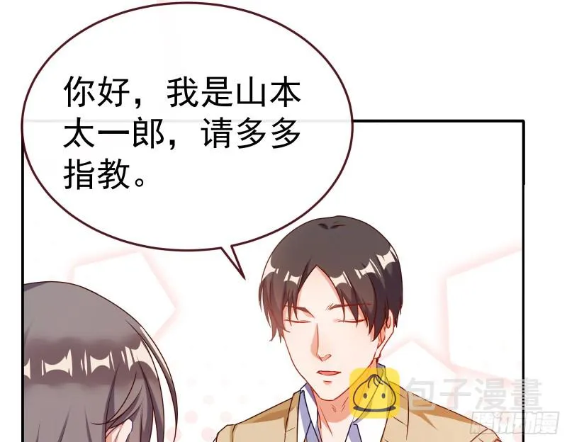 魔女苏醒 第77页
